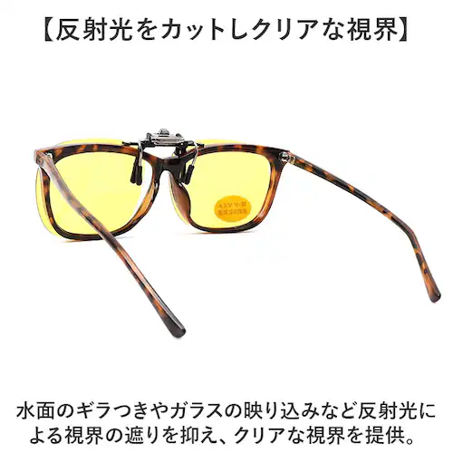 �`���� �T���O���X �Ό� �ʔ� �Ό��O���X �Ό��T���O���X �i�C�g�z�[�N �N���b�v �N���b�v�T���O���X �ዾ �߂��� ���K�l ���K�l�̏ォ�� �N���b�v�I�� UV�J�b�g �u���[���C�g�J�b�g ���ˏグ ��_5