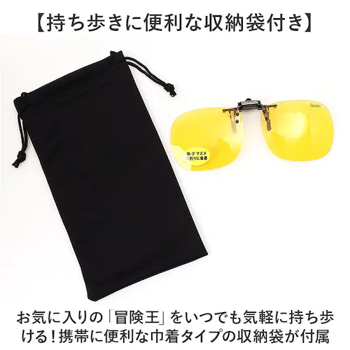 �`���� �T���O���X �Ό� �ʔ� �Ό��O���X �Ό��T���O���X �i�C�g�z�[�N �N���b�v �N���b�v�T���O���X �ዾ �߂��� ���K�l ���K�l�̏ォ�� �N���b�v�I�� UV�J�b�g �u���[���C�g�J�b�g ���ˏグ ��_6