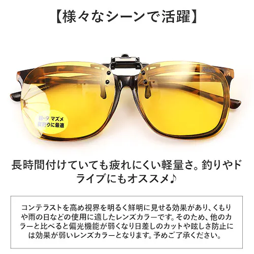 �`���� �T���O���X �Ό� �ʔ� �Ό��O���X �Ό��T���O���X �i�C�g�z�[�N �N���b�v �N���b�v�T���O���X �ዾ �߂��� ���K�l ���K�l�̏ォ�� �N���b�v�I�� UV�J�b�g �u���[���C�g�J�b�g ���ˏグ ��_7