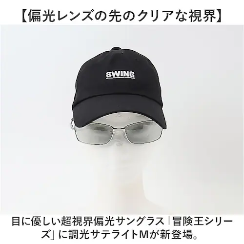 �`���� �T���O���X ���� �ʔ� �����T�e���C�g �Ό��O���X �Ό��T���O���X ���K�l �Ό� �ዾ �߂��� �X�|�[�c�T���O���X UV�J�b�g �����Y ���f�B�[�X �j�����p ���j�Z�b�N�X �j�� ���� �S���t _1