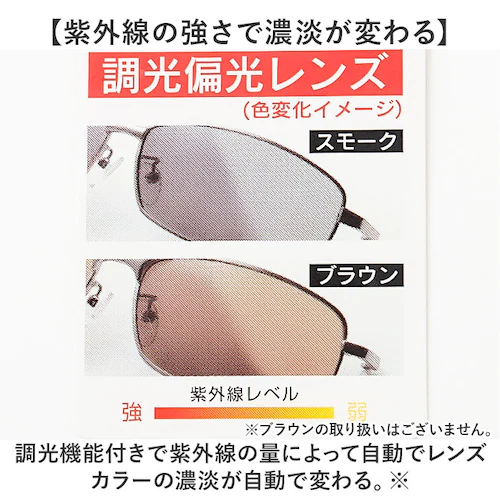 �`���� �T���O���X ���� �ʔ� �����T�e���C�g �Ό��O���X �Ό��T���O���X ���K�l �Ό� �ዾ �߂��� �X�|�[�c�T���O���X UV�J�b�g �����Y ���f�B�[�X �j�����p ���j�Z�b�N�X �j�� ���� �S���t _4