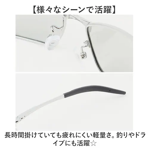 �`���� �T���O���X ���� �ʔ� �����T�e���C�g �Ό��O���X �Ό��T���O���X ���K�l �Ό� �ዾ �߂��� �X�|�[�c�T���O���X UV�J�b�g �����Y ���f�B�[�X �j�����p ���j�Z�b�N�X �j�� ���� �S���t _6