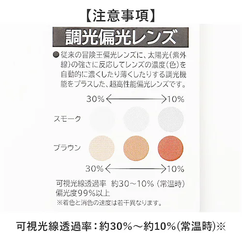 �`���� �T���O���X ���� �ʔ� �����T�e���C�g �Ό��O���X �Ό��T���O���X ���K�l �Ό� �ዾ �߂��� �X�|�[�c�T���O���X UV�J�b�g �����Y ���f�B�[�X �j�����p ���j�Z�b�N�X �j�� ���� �S���t _9