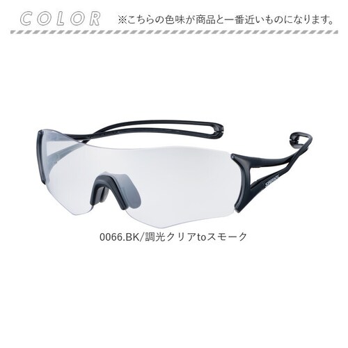 SWANS �X�����Y �X�|�[�c�T���O���X EN8G2-0066 �ʔ� �X�|�[�c �T���O���X �����T���O���X ���K�l �߂��� �ዾ ���������Y E-NOX EIGHT8 G2 UV�J�b�g�����Y UV�J�b_11