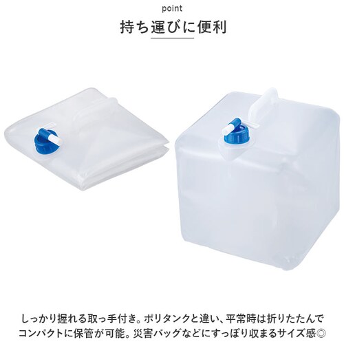 ���^���N 15���b�g�� �ʔ� �����^���N ��펖�� ��펖�� �� �^���N �|���^���N �E�H�[�^�[�^���N �E�H�[�^�[�W���O �܂肽���� �܂肽���߂� 15L �R�b�N�t�� �֌� �L���b�v �h�Зp�i ���W��_4