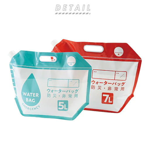 防災 ウォーターバッグ 通販 5L 7L 2個 2個セット 2個入り 2つ 非常用給水袋 ウォーターバッグ 避難グッズ ウォータータンク ポータブル 持ち運び 小さく保存 コンパクト コジット 畳める_1