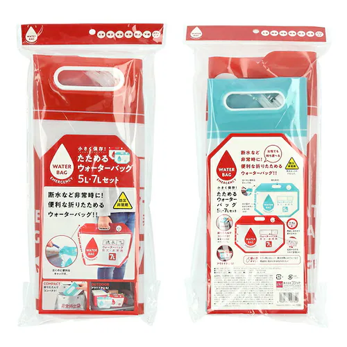 防災 ウォーターバッグ 通販 5L 7L 2個 2個セット 2個入り 2つ 非常用給水袋 ウォーターバッグ 避難グッズ ウォータータンク ポータブル 持ち運び 小さく保存 コンパクト コジット 畳める_2
