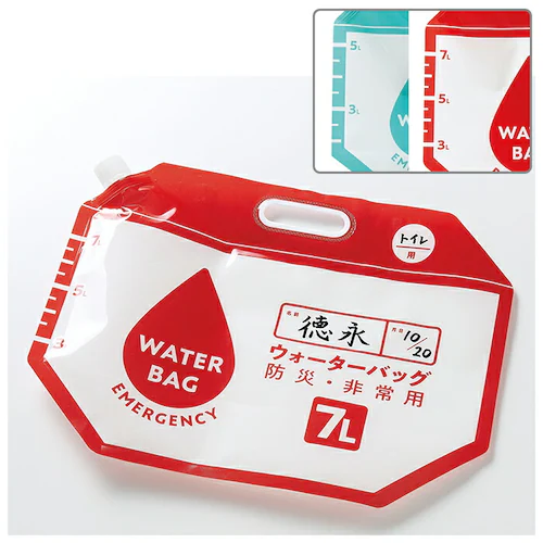 防災 ウォーターバッグ 通販 5L 7L 2個 2個セット 2個入り 2つ 非常用給水袋 ウォーターバッグ 避難グッズ ウォータータンク ポータブル 持ち運び 小さく保存 コンパクト コジット 畳める_7