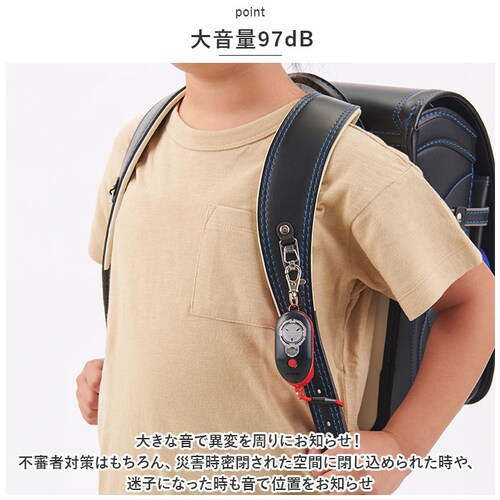 �h�ƃu�U�[ �q�ǂ� �[�d�� �ʔ� �h�ƃA���[�� �剹�� 97db �����h�Z�� ���̎q �j�̎q �L�b�Y �q�� �y�� �y�� ���S���C�g LED���C�g�t�� �h�� �h�o IP66 ���S���C�g�h�ƃu�U�[ �s�J�i_2