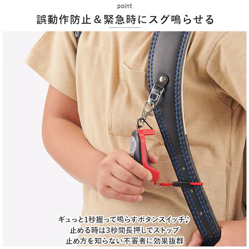 �h�ƃu�U�[ �q�ǂ� �[�d�� �ʔ� �h�ƃA���[�� �剹�� 97db �����h�Z�� ���̎q �j�̎q �L�b�Y �q�� �y�� �y�� ���S���C�g LED���C�g�t�� �h�� �h�o IP66 ���S���C�g�h�ƃu�U�[ �s�J�i_3