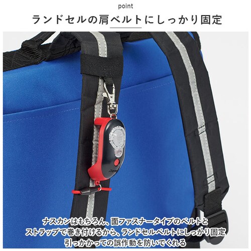 �h�ƃu�U�[ �q�ǂ� �[�d�� �ʔ� �h�ƃA���[�� �剹�� 97db �����h�Z�� ���̎q �j�̎q �L�b�Y �q�� �y�� �y�� ���S���C�g LED���C�g�t�� �h�� �h�o IP66 ���S���C�g�h�ƃu�U�[ �s�J�i_5