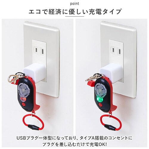 �h�ƃu�U�[ �q�ǂ� �[�d�� �ʔ� �h�ƃA���[�� �剹�� 97db �����h�Z�� ���̎q �j�̎q �L�b�Y �q�� �y�� �y�� ���S���C�g LED���C�g�t�� �h�� �h�o IP66 ���S���C�g�h�ƃu�U�[ �s�J�i_9