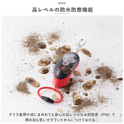 �h�ƃu�U�[ �q�ǂ� �[�d�� �ʔ� �h�ƃA���[�� �剹�� 97db �����h�Z�� ���̎q �j�̎q �L�b�Y �q�� �y�� �y�� ���S���C�g LED���C�g�t�� �h�� �h�o IP66 ���S���C�g�h�ƃu�U�[ �s�J�i_11