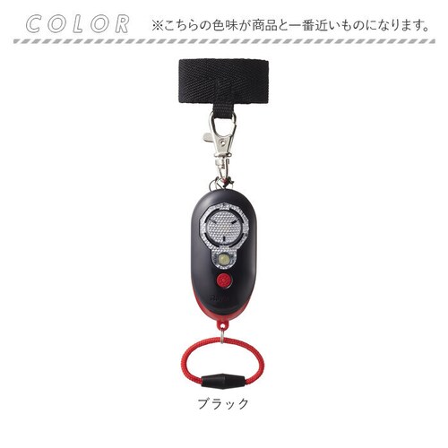 �h�ƃu�U�[ �q�ǂ� �[�d�� �ʔ� �h�ƃA���[�� �剹�� 97db �����h�Z�� ���̎q �j�̎q �L�b�Y �q�� �y�� �y�� ���S���C�g LED���C�g�t�� �h�� �h�o IP66 ���S���C�g�h�ƃu�U�[ �s�J�i_14