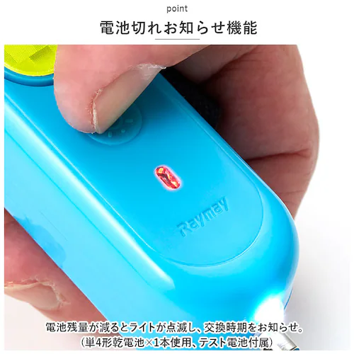 �h�ƃu�U�[ �q�ǂ� ���d�r �ʔ� �h�ƃA���[�� �剹�� 93db �����h�Z�� ���̎q �j�̎q �L�b�Y �q�� �y�� �y�� �J�t�� �h�� �h�o IP64 �d�r�؂ꂨ�m�点���C�g�t�h�ƃu�U�[ EBB172 _7