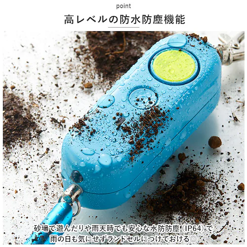 �h�ƃu�U�[ �q�ǂ� ���d�r �ʔ� �h�ƃA���[�� �剹�� 93db �����h�Z�� ���̎q �j�̎q �L�b�Y �q�� �y�� �y�� �J�t�� �h�� �h�o IP64 �d�r�؂ꂨ�m�点���C�g�t�h�ƃu�U�[ EBB172 _8