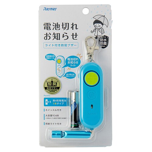 �h�ƃu�U�[ �q�ǂ� ���d�r �ʔ� �h�ƃA���[�� �剹�� 93db �����h�Z�� ���̎q �j�̎q �L�b�Y �q�� �y�� �y�� �J�t�� �h�� �h�o IP64 �d�r�؂ꂨ�m�点���C�g�t�h�ƃu�U�[ EBB172 _11