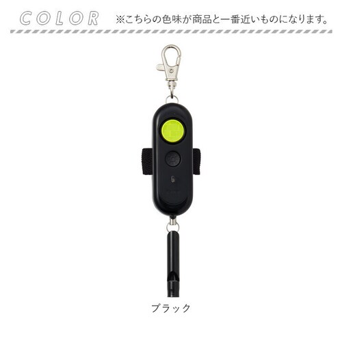 �h�ƃu�U�[ �q�ǂ� ���d�r �ʔ� �h�ƃA���[�� �剹�� 93db �����h�Z�� ���̎q �j�̎q �L�b�Y �q�� �y�� �y�� �J�t�� �h�� �h�o IP64 �d�r�؂ꂨ�m�点���C�g�t�h�ƃu�U�[ EBB172 _12