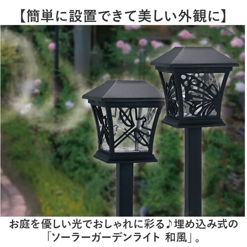 �\�[���[ �K�[�f�����C�g �a�� �ʔ� �\�[���[���C�g ���O �����_�� ���C�g �\�[���[�[�d ������� ���ߍ��� ���{�� ���� �� �K�[�f�j���O �x�����_ �h�� ���O�Ɩ� ���փ��C�g ���C�g�A�b�v �[�d_1