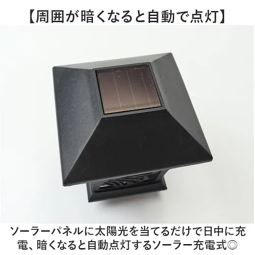 �\�[���[ �K�[�f�����C�g �a�� �ʔ� �\�[���[���C�g ���O �����_�� ���C�g �\�[���[�[�d ������� ���ߍ��� ���{�� ���� �� �K�[�f�j���O �x�����_ �h�� ���O�Ɩ� ���փ��C�g ���C�g�A�b�v �[�d_2