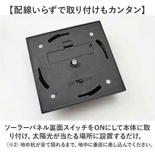 �\�[���[ �K�[�f�����C�g �a�� �ʔ� �\�[���[���C�g ���O �����_�� ���C�g �\�[���[�[�d ������� ���ߍ��� ���{�� ���� �� �K�[�f�j���O �x�����_ �h�� ���O�Ɩ� ���փ��C�g ���C�g�A�b�v �[�d_4