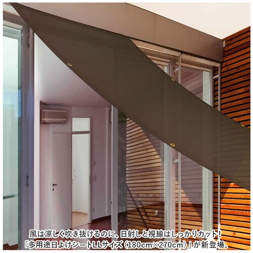 �������V�[�g ���悯�V�[�g 180�~270 �ʔ� ���悯 ������ �V�[�g ���Ă��h�~ �ډB�� �Ռ� UV�J�b�g LL �ՔM ���p�r �I�[�j���O�^�C�v �ȃG�l �ʋC�� ���� �J�[�e���� ���O �x�����_��_1