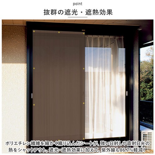 �������V�[�g ���悯�V�[�g 180�~270 �ʔ� ���悯 ������ �V�[�g ���Ă��h�~ �ډB�� �Ռ� UV�J�b�g LL �ՔM ���p�r �I�[�j���O�^�C�v �ȃG�l �ʋC�� ���� �J�[�e���� ���O �x�����_��_2