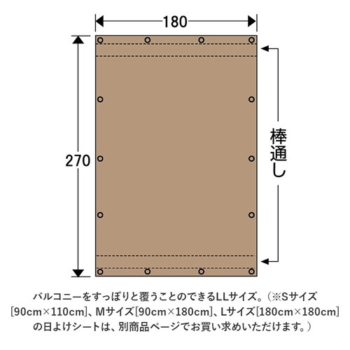 �������V�[�g ���悯�V�[�g 180�~270 �ʔ� ���悯 ������ �V�[�g ���Ă��h�~ �ډB�� �Ռ� UV�J�b�g LL �ՔM ���p�r �I�[�j���O�^�C�v �ȃG�l �ʋC�� ���� �J�[�e���� ���O �x�����_��_9
