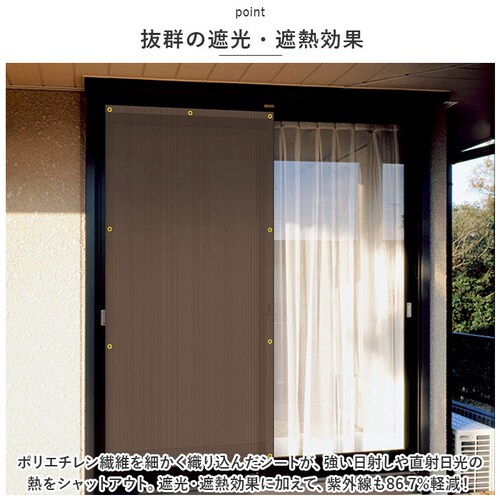 日除けシート 日よけシート 90×110 通販 日よけ 日除け シート 日焼け防止 目隠し 遮光 UVカット S 遮熱 多用途 オーニングタイプ 省エネ 通気性 室内 カーテン側 屋外 ベランダ柵_2
