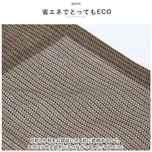 日除けシート 日よけシート 90×110 通販 日よけ 日除け シート 日焼け防止 目隠し 遮光 UVカット S 遮熱 多用途 オーニングタイプ 省エネ 通気性 室内 カーテン側 屋外 ベランダ柵_4
