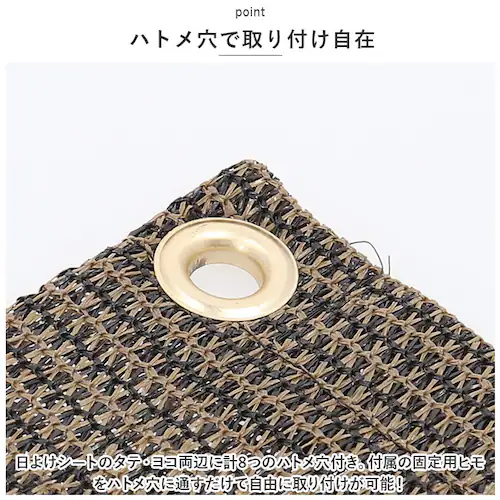 日除けシート 日よけシート 90×110 通販 日よけ 日除け シート 日焼け防止 目隠し 遮光 UVカット S 遮熱 多用途 オーニングタイプ 省エネ 通気性 室内 カーテン側 屋外 ベランダ柵_6