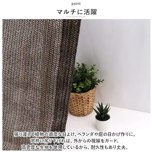 日除けシート 日よけシート 180×240 通販 日よけシェード 日除けシェード サンシェード シート シェード 日焼け防止 目隠し 遮光 遮熱 UVカット 屋外 LL 多用途 UV対策 オーニングタ_2