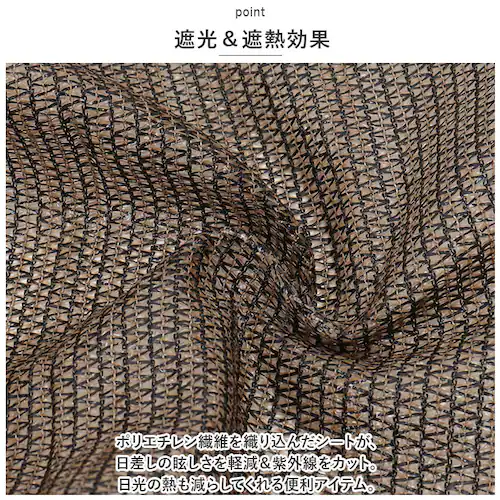 日除けシート 日よけシート 180×240 通販 日よけシェード 日除けシェード サンシェード シート シェード 日焼け防止 目隠し 遮光 遮熱 UVカット 屋外 LL 多用途 UV対策 オーニングタ_3