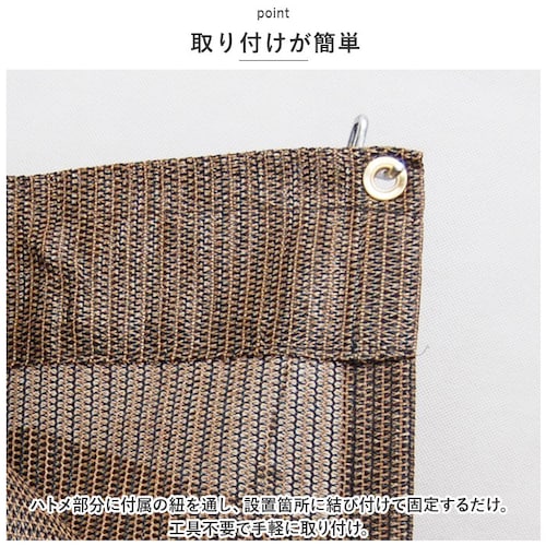 日除けシート 日よけシート 180×240 通販 日よけシェード 日除けシェード サンシェード シート シェード 日焼け防止 目隠し 遮光 遮熱 UVカット 屋外 LL 多用途 UV対策 オーニングタ_6