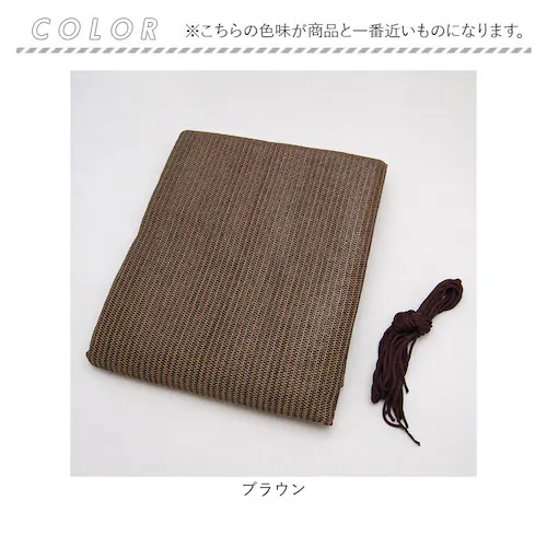 日除けシート 日よけシート 180×240 通販 日よけシェード 日除けシェード サンシェード シート シェード 日焼け防止 目隠し 遮光 遮熱 UVカット 屋外 LL 多用途 UV対策 オーニングタ_9