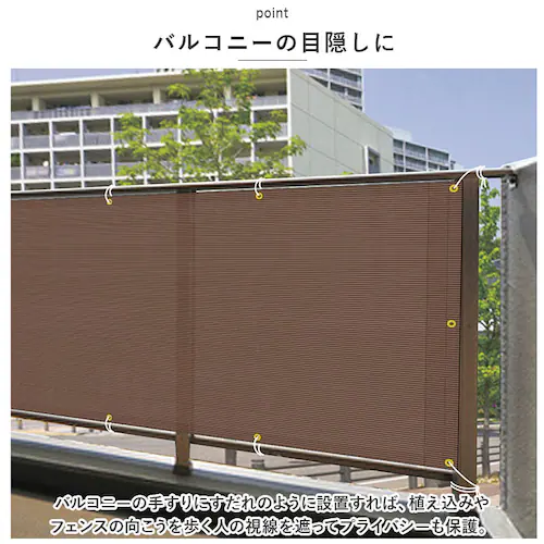 日除けシート 日よけシート 180×180 通販 日よけ 日除け シート 日焼け防止 目隠し 遮光 UVカット L 遮熱 多用途 オーニングタイプ 省エネ 通気性 室内 カーテン側 屋外 ベランダ柵_3