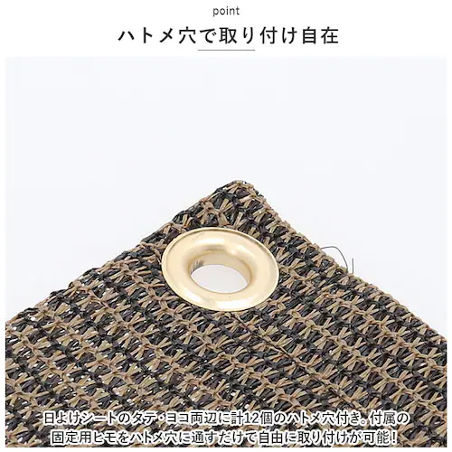 日除けシート 日よけシート 180×180 通販 日よけ 日除け シート 日焼け防止 目隠し 遮光 UVカット L 遮熱 多用途 オーニングタイプ 省エネ 通気性 室内 カーテン側 屋外 ベランダ柵_6