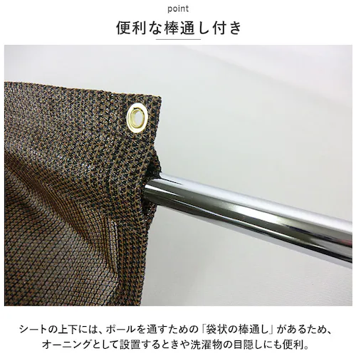 日除けシート 日よけシート 180×180 通販 日よけ 日除け シート 日焼け防止 目隠し 遮光 UVカット L 遮熱 多用途 オーニングタイプ 省エネ 通気性 室内 カーテン側 屋外 ベランダ柵_7
