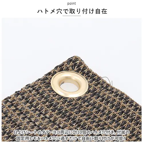 日除けシート 日よけシート 90×180 通販 日よけ 日除け シート 日焼け防止 目隠し 遮光 UVカット M 遮熱 多用途 オーニングタイプ 省エネ 通気性 室内 カーテン側 屋外 ベランダ柵_6