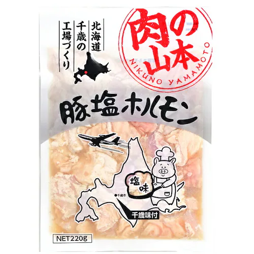 肉の山本 ホルモン 豚ホルモン 440g (塩味/1袋 220g×2袋/冷凍品) ほるもん 豚肉 焼肉 BBQ 北海道_1