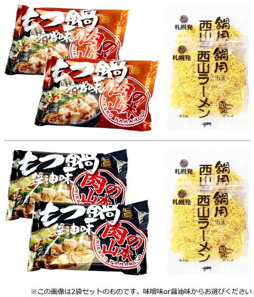 ���̎R�{ ����Z�b�g 1�� (�ݖ���/1�� 2�`3�l�O/���R���[�����t��) ���c�� ��Z�b�g �M�t�g ���ƒ�p_3