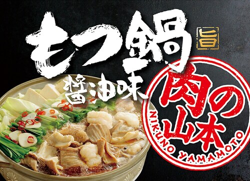 ���̎R�{ ����Z�b�g 1�� (�ݖ���/1�� 2�`3�l�O/���R���[�����t��) ���c�� ��Z�b�g �M�t�g ���ƒ�p_4