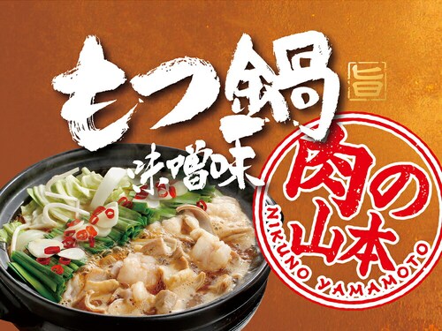 ���̎R�{ ����Z�b�g 1�� (�ݖ���/1�� 2�`3�l�O/���R���[�����t��) ���c�� ��Z�b�g �M�t�g ���ƒ�p_13