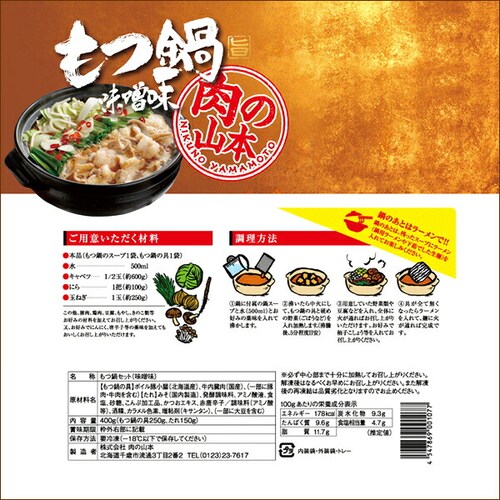 ���̎R�{ ����Z�b�g 1�� (�ݖ���/1�� 2�`3�l�O/���R���[�����t��) ���c�� ��Z�b�g �M�t�g ���ƒ�p_14