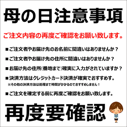 �y�o�ג��z�R�`���Y �������� ������ (�����n�E�X/�G�i/2L�T�C�Y/24������) ���� �M�t�g ���蕨 �t���[�c_9