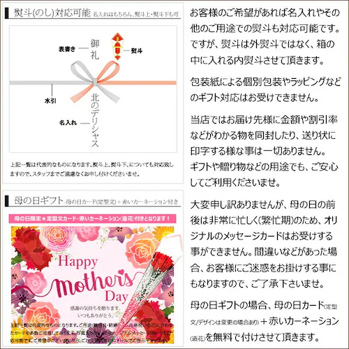 �y�o�ג��z�R�`���Y �������� ������ (�����n�E�X/�G�i/2L�T�C�Y/24������) ���� �M�t�g ���蕨 �t���[�c_10