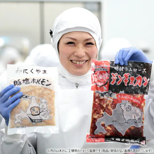 ジンギスカン 牛肉 味付きジンギスカンセット (味付牛300g×3p/簡易ジンギスカン鍋) ご家庭用_11