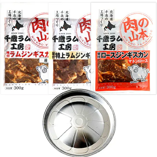 �W���M�X�J�� ���t���W���M�X�J���Z�b�g (�����E���ド���E�}�g���e300g/�ȈՃW���M�X�J����)_1