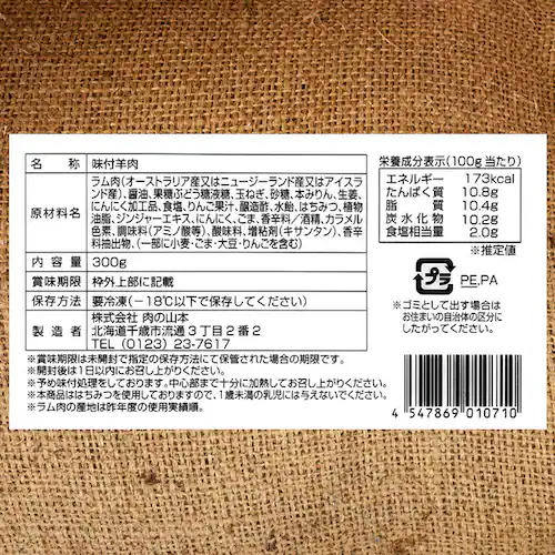 ��΃����H�[ ���t�����W���M�X�J�� 600g (��/300g�~2p/�Ⓚ) ���� �W���M�X�J�� �r�� ������ ���ƒ�p_3