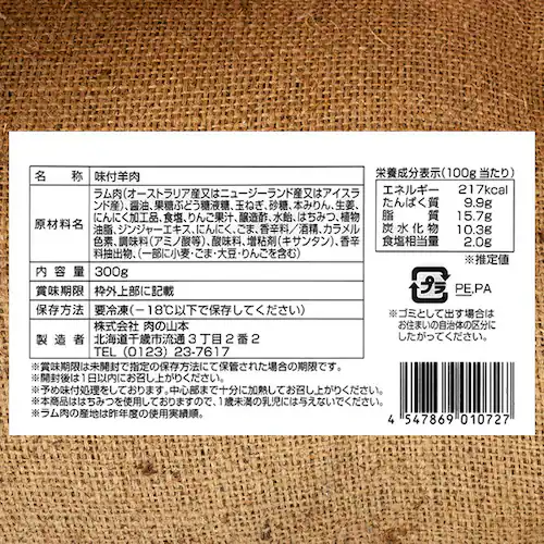 ��΃����H�[ ���� ���t�����W���M�X�J�� 600g (�����[�X/300g�~2p/�Ⓚ) �W���M�X�J�� ������ ���ƒ�p_3